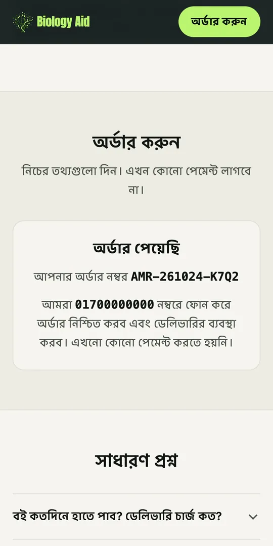 Sample order confirmation on a phone