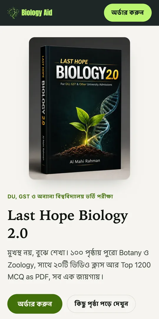Biology Aid on a phone